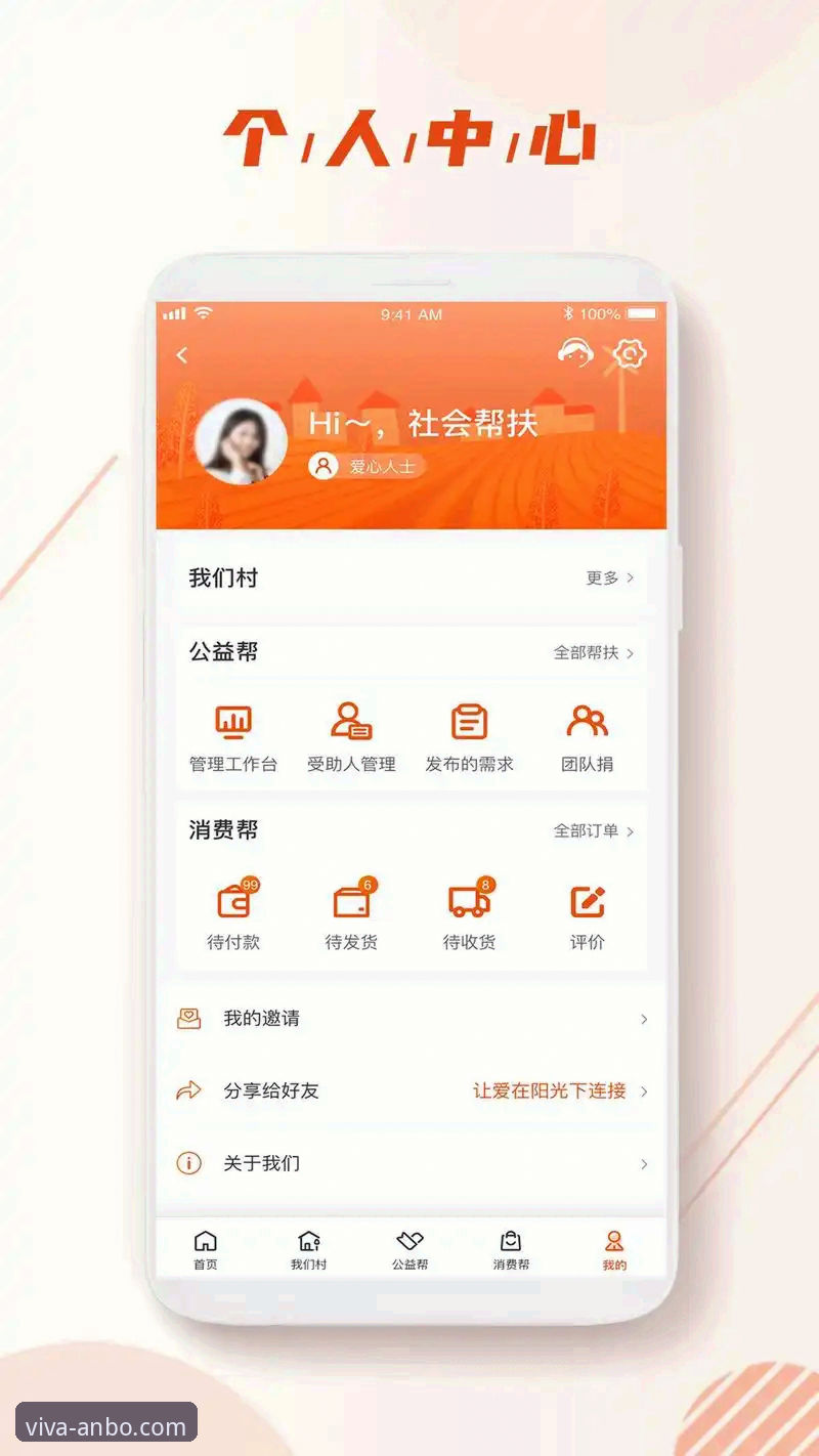 安博体育APP最新版 安博体育APP最新版究竟值不值得下载?从v2.1.0版本看技术细节与使用体验