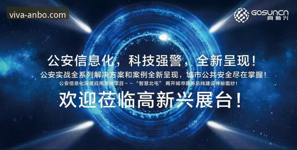 安博体育平台实用指南：从官网下载到深度体验的全方位解析