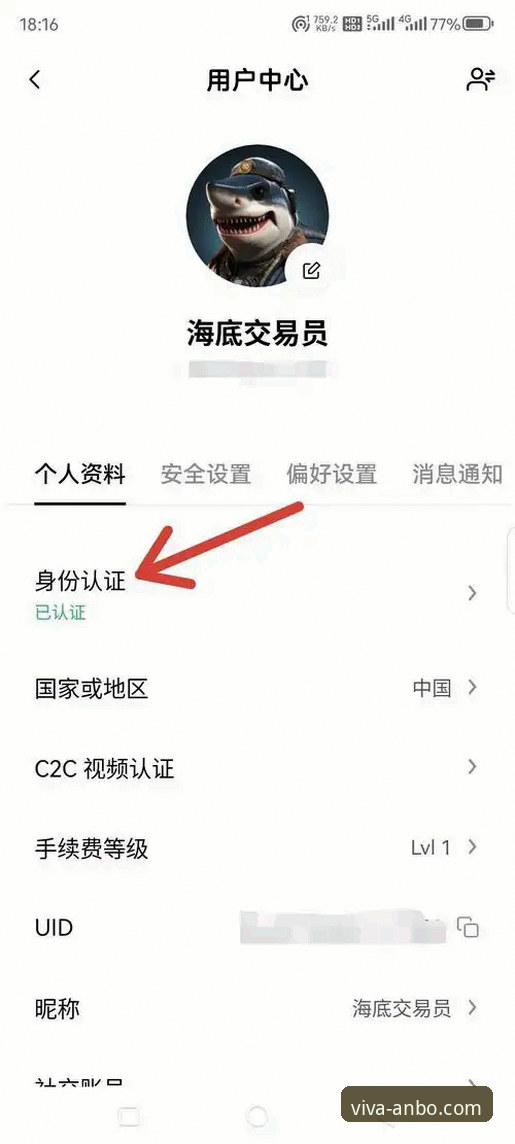 安博体育合法吗怎么下载 安博体育平台APP下载与合法使用全教程