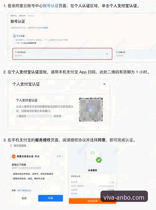 安博体育登录入口 安博体育平台登录入口使用教程:从下载到竞彩投注的完整操作指南